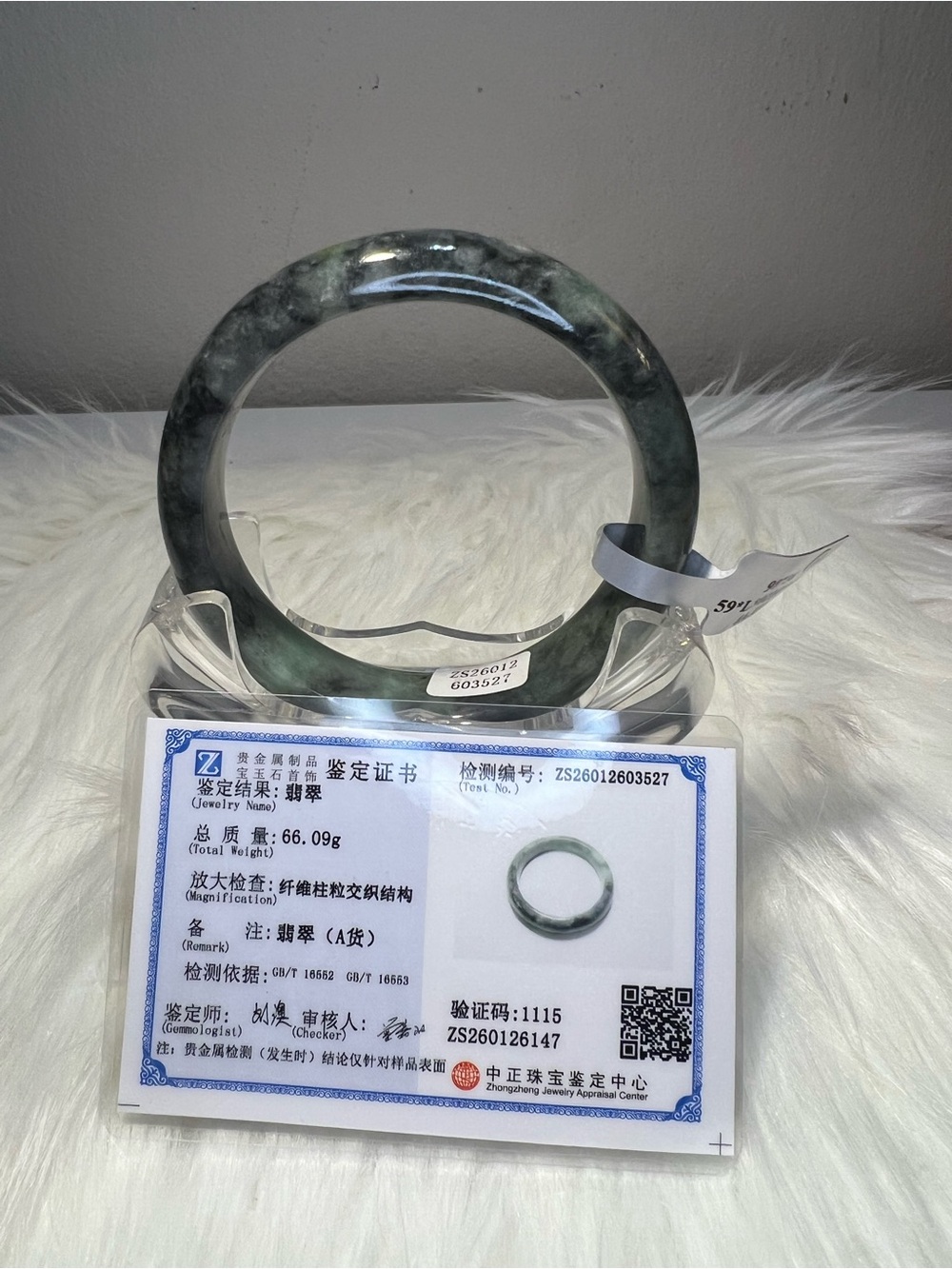 Natural Burmese Jadeite Green Bangle with wuji floating flowers size 59